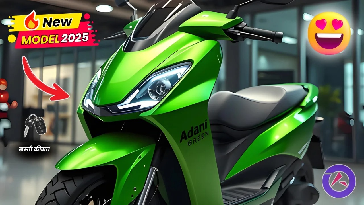 Adani Electric Scooter New Model